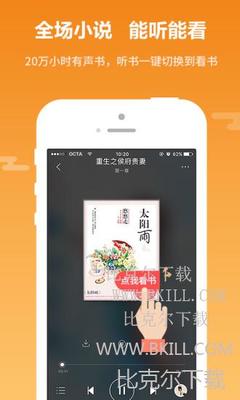 华体汇app下载手机版-华体汇app